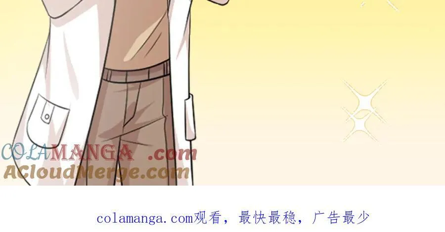 85 你守着我媳妇儿干什么？100