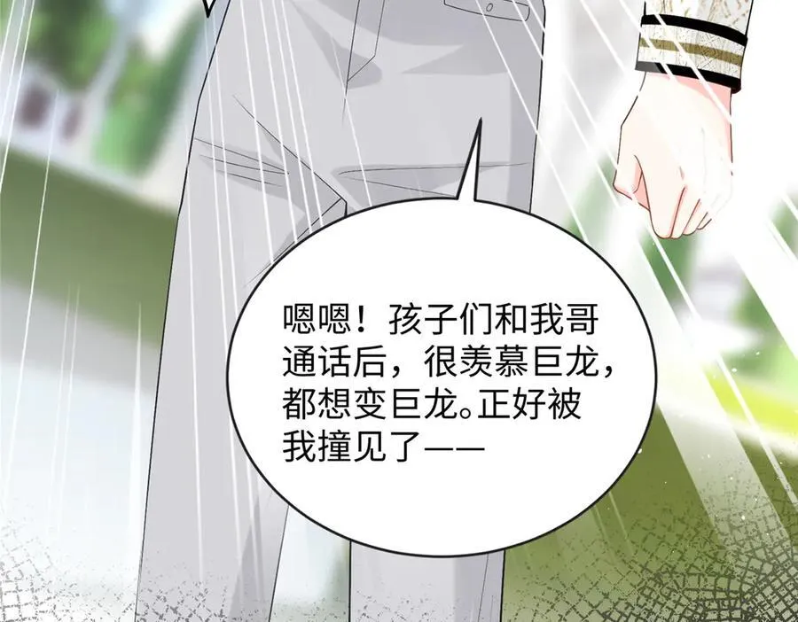 93 找人圆房97
