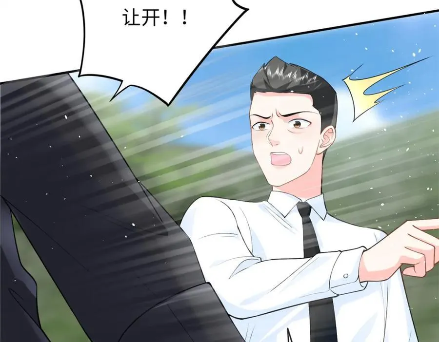 83 司明镜遇险66