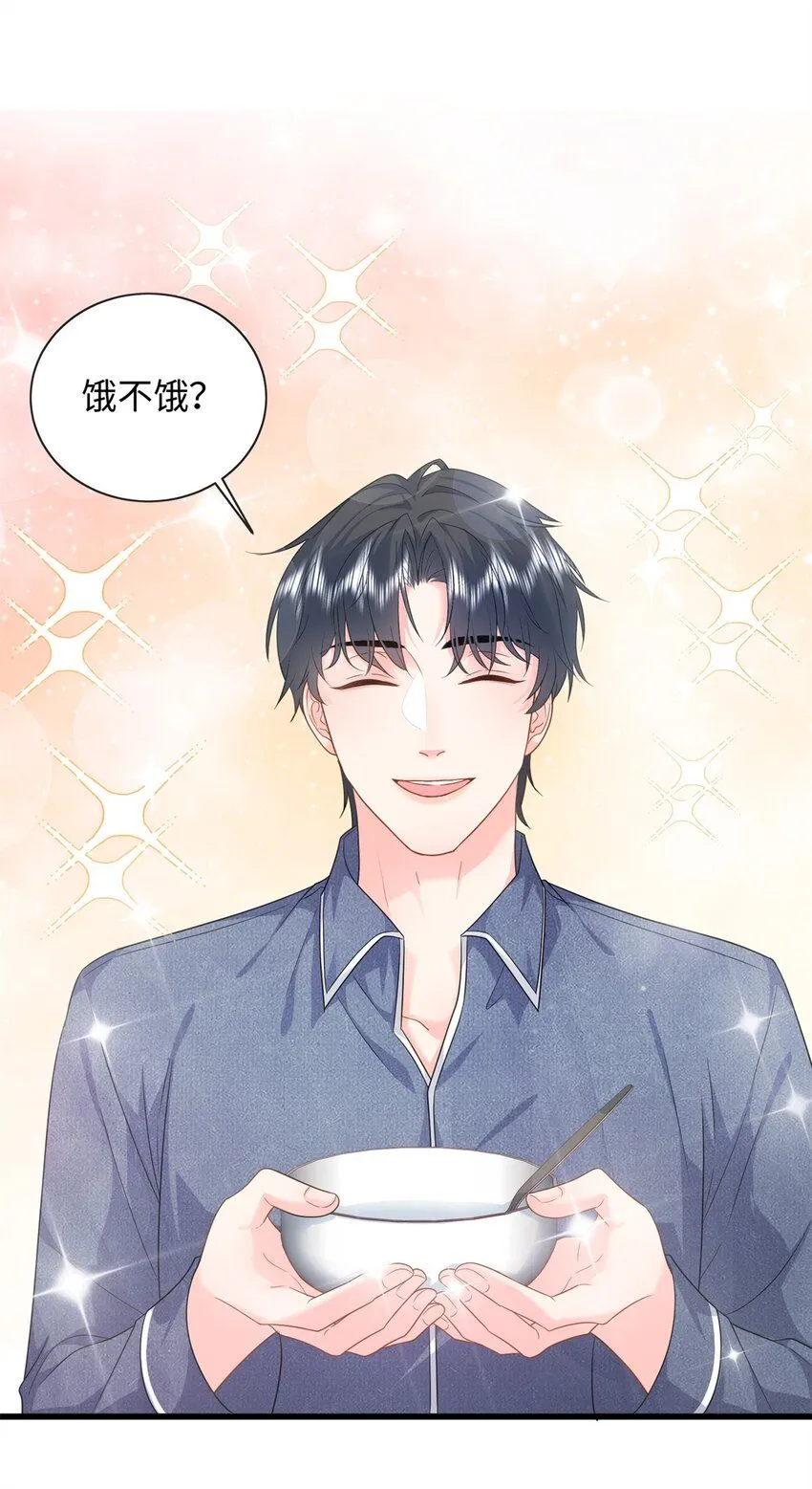 15 宝宝，抓到你了19