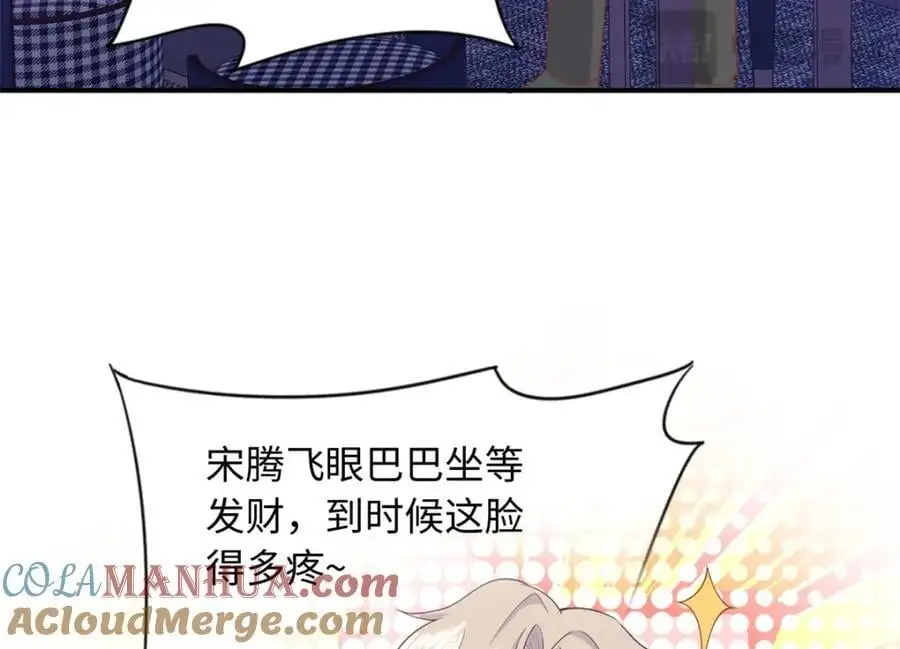 48 漠银河吃醋了15