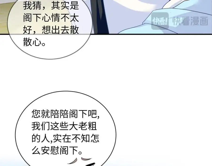 61 白九思休夫15