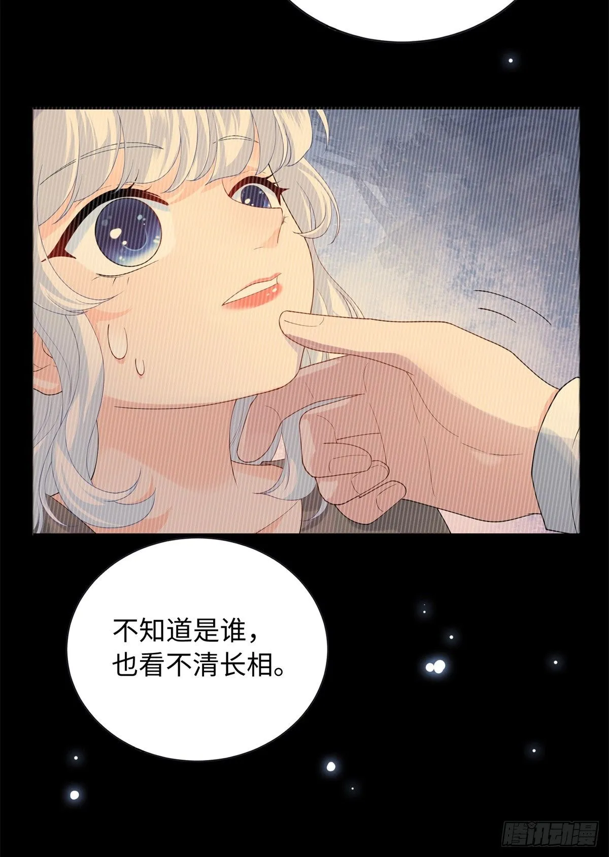 06 宝宝，缺人暖床嘛？17