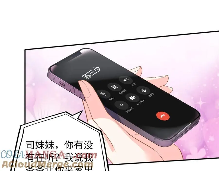 83 司明镜遇险20