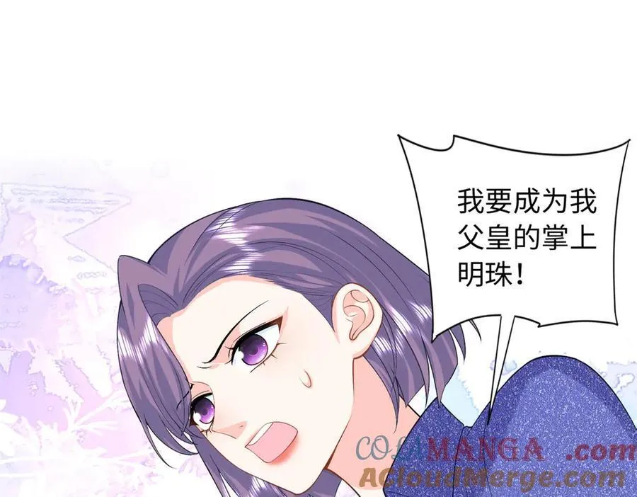 86 明镜，让我抱抱24
