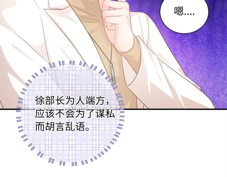 16 哥，你被子里藏的什么46