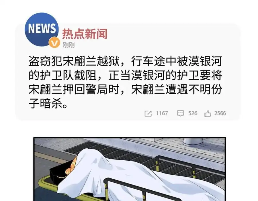 37 小爷戴绿帽了？67