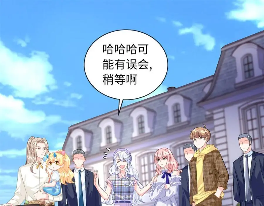 64 凉凉是我的亲闺女71