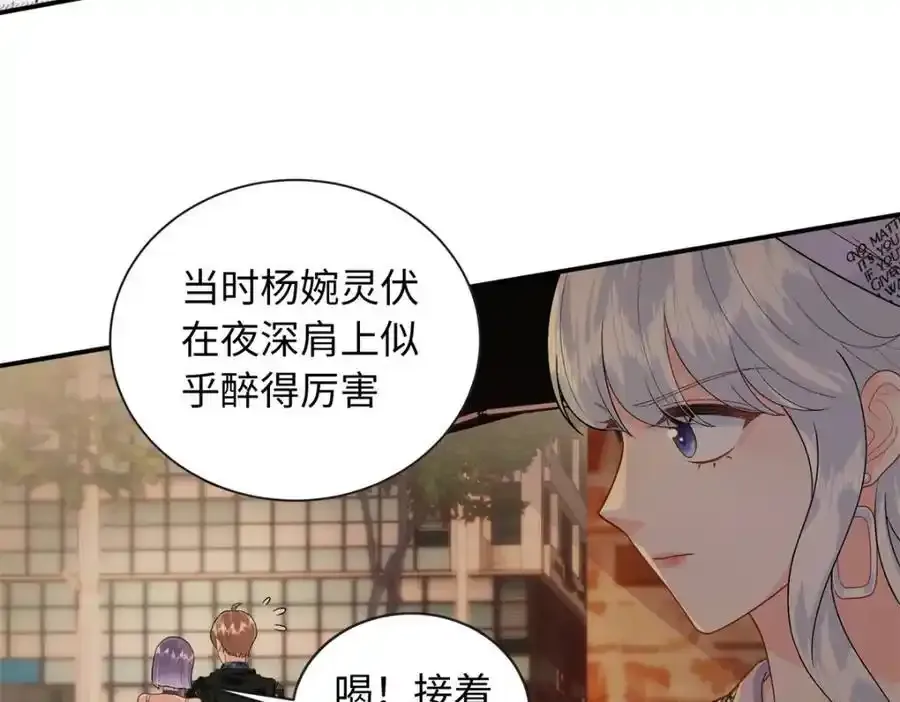 67 给你个机会报仇33