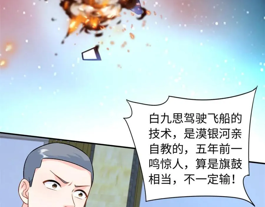 69 争夺抚养权127