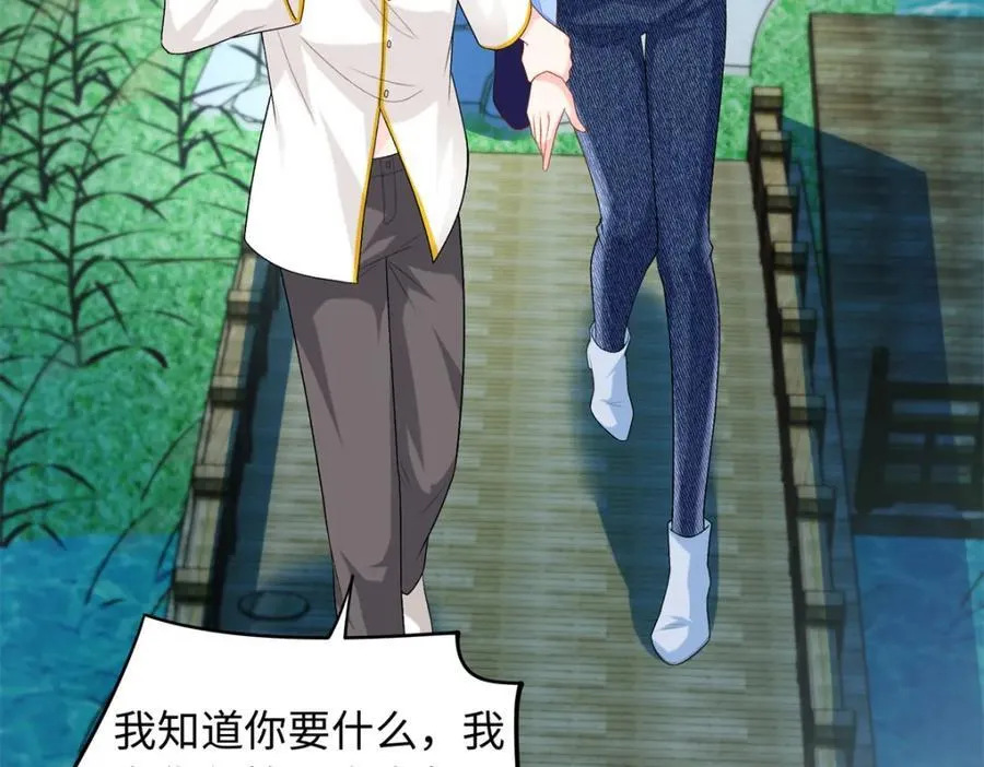 73 吸血鬼老祖宗58