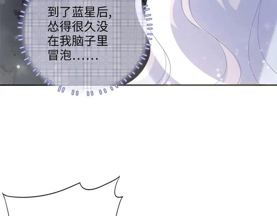 45 你嫂子心里有我35