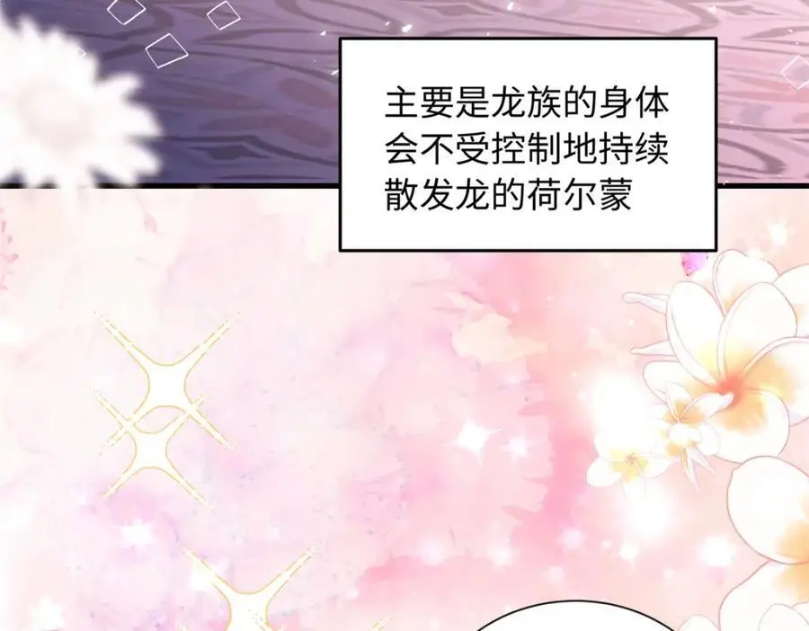18 宝宝你在躲什么42
