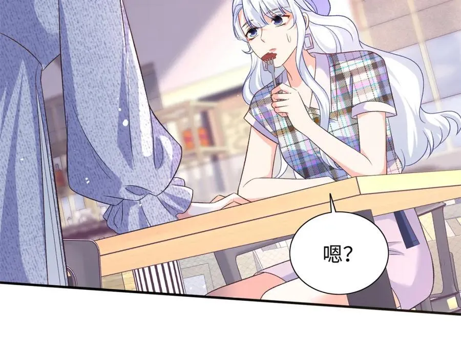71 司明镜是龙？！35
