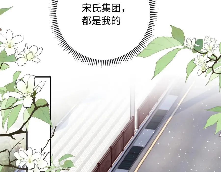 83 司明镜遇险13