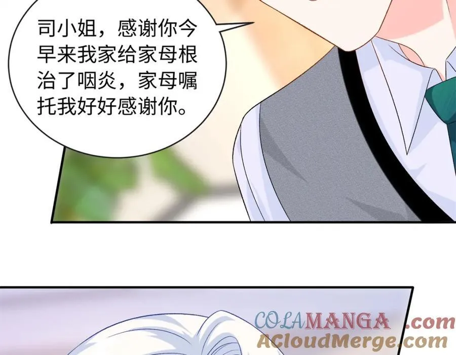 80 司明镜你输定了45