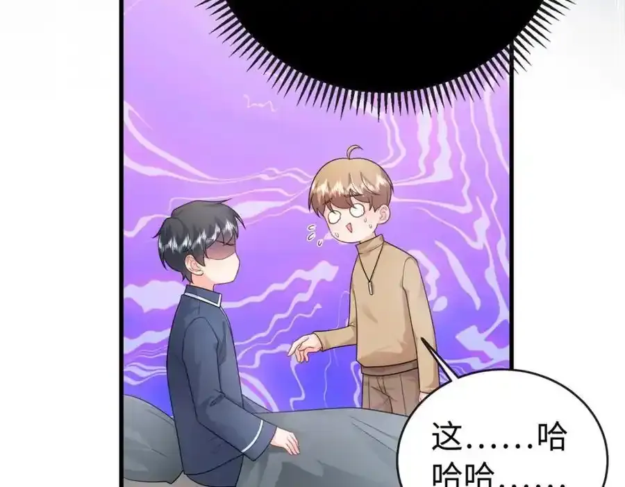 09 是你嫂子回来了77