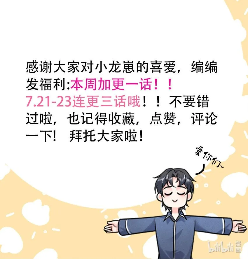 10 打入敌人内部39