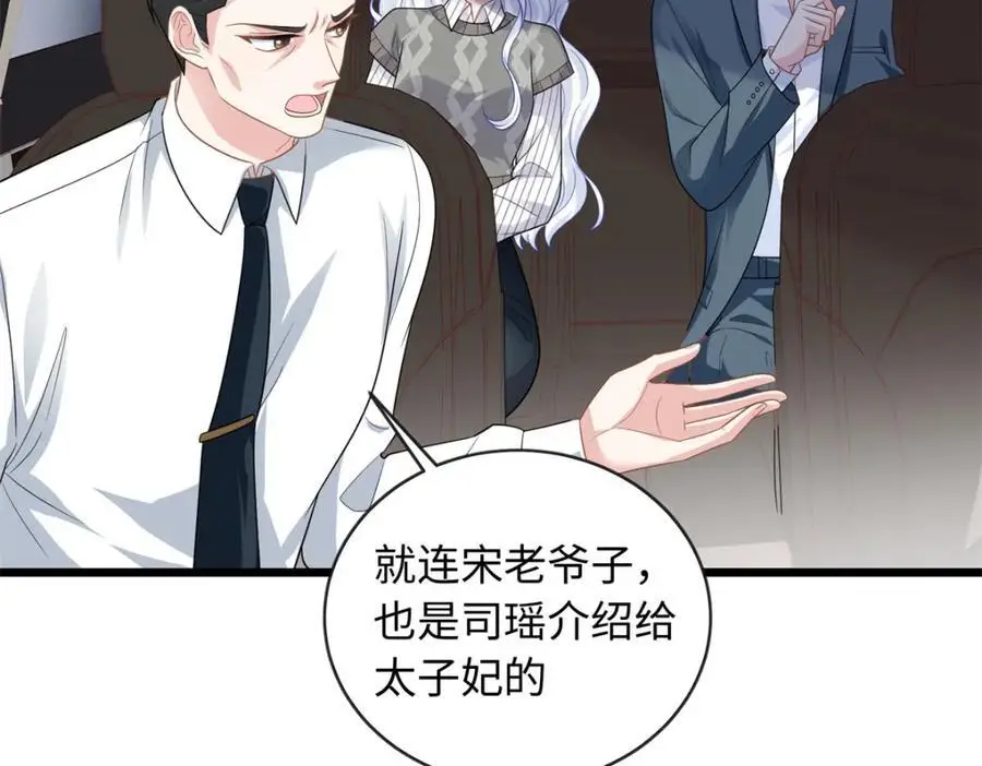 28 其他人也配？123