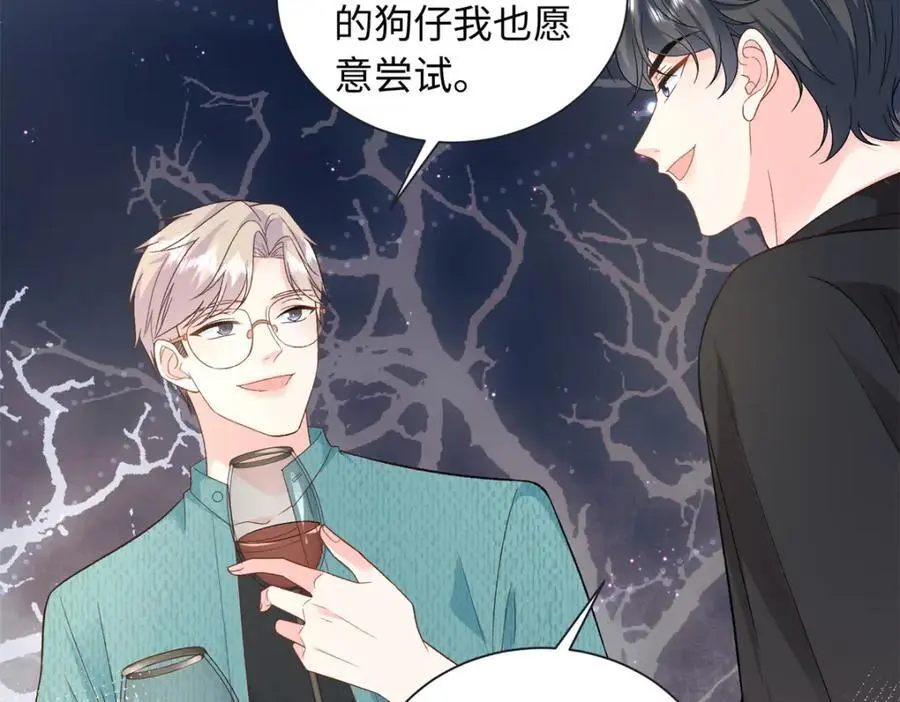 42 漠银河的情敌77