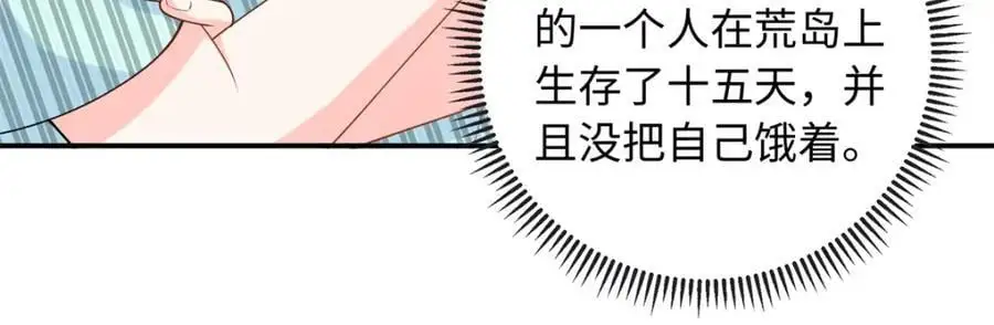 62 小龙崽还有另一只？57
