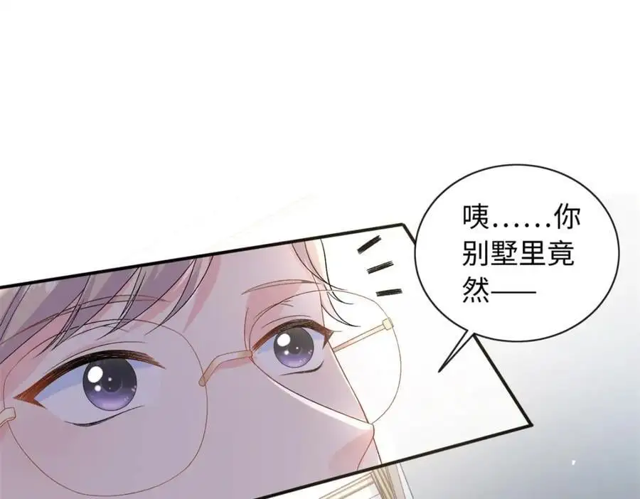 41 没有媳妇暖床113