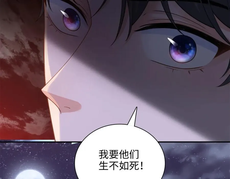 83 司明镜遇险81
