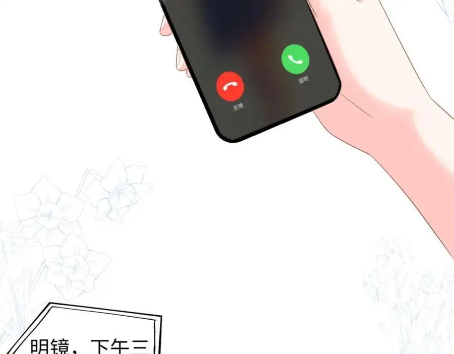 43 猛男反水15