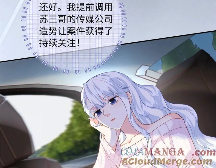 83 司明镜遇险16