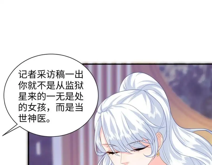 44 便宜女儿真好骗21
