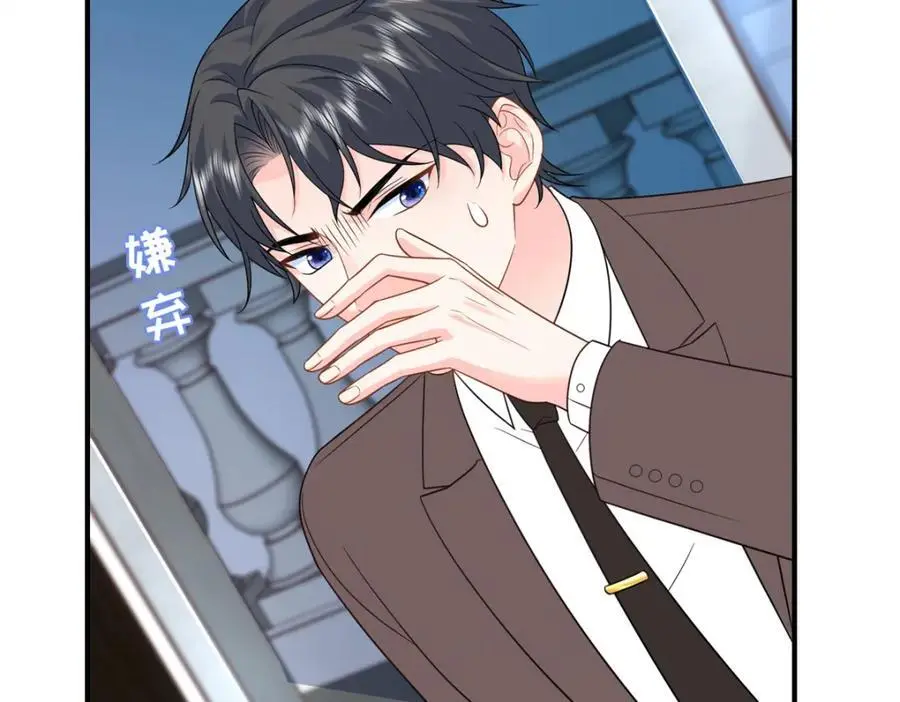 19 复仇开始了7