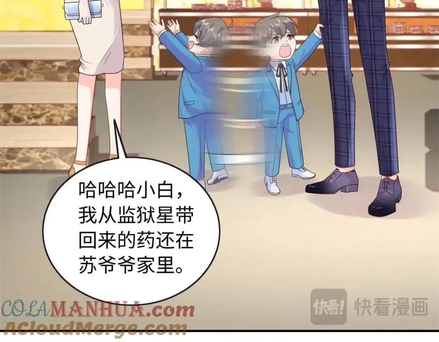 23 今晚我该吃什么药24