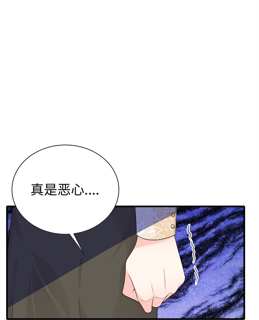 11 我才是夜家的女主人31