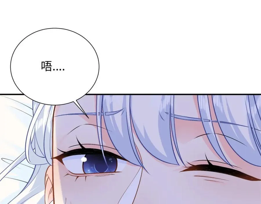 83 司明镜遇险91