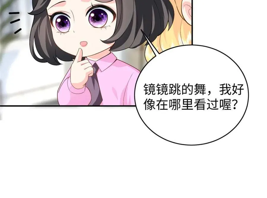 96 天降祥瑞58