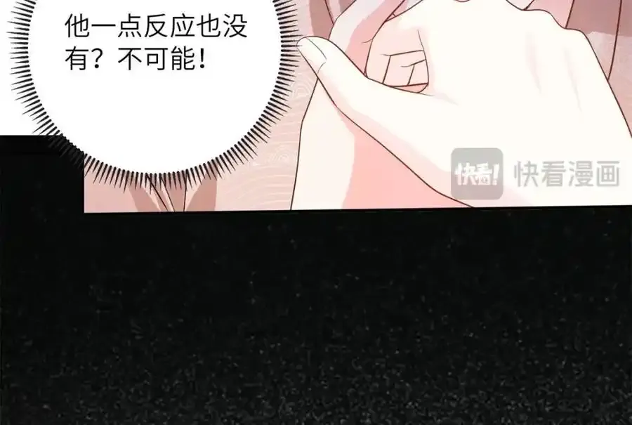 68 睡对方的老婆79
