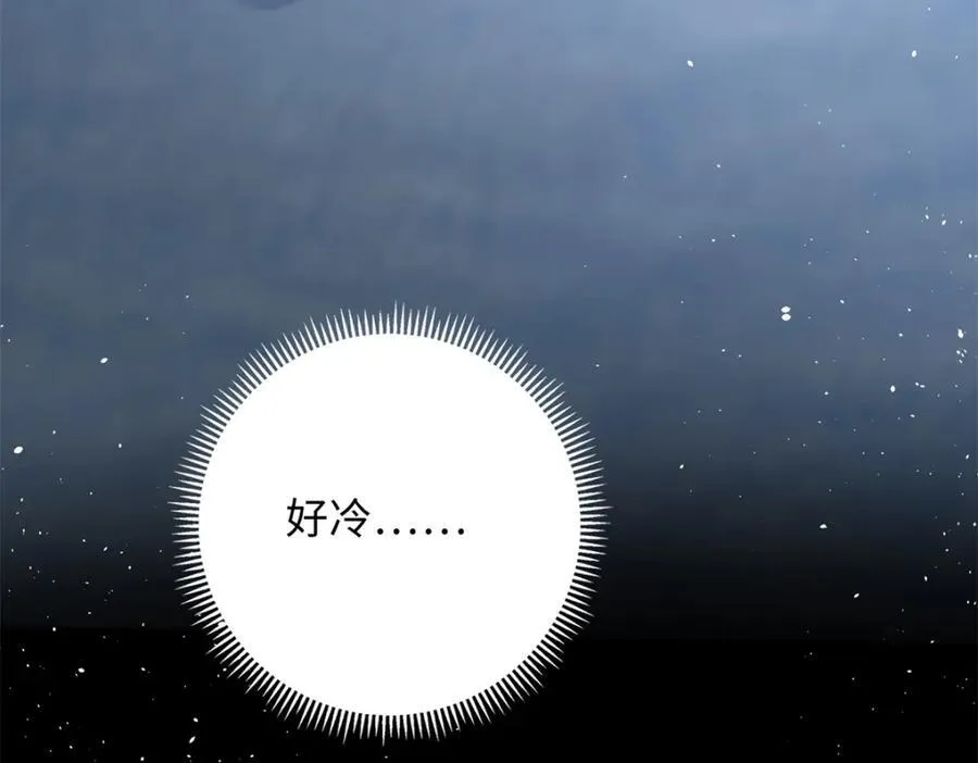 83 司明镜遇险59