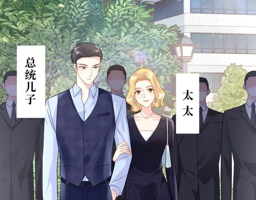 52 除掉司明镜25