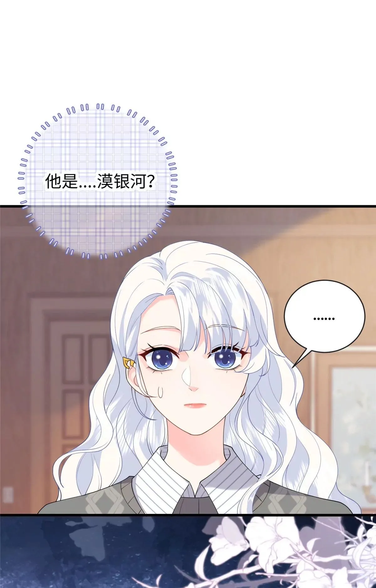 05 可惜是个病秧子1