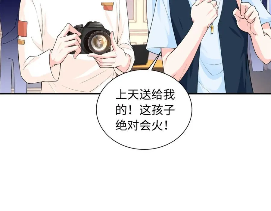 81 这孩子的父亲是我？41