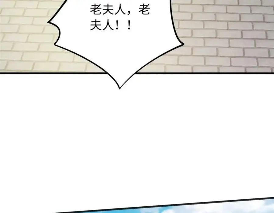 17 司明镜的药方有问题！6
