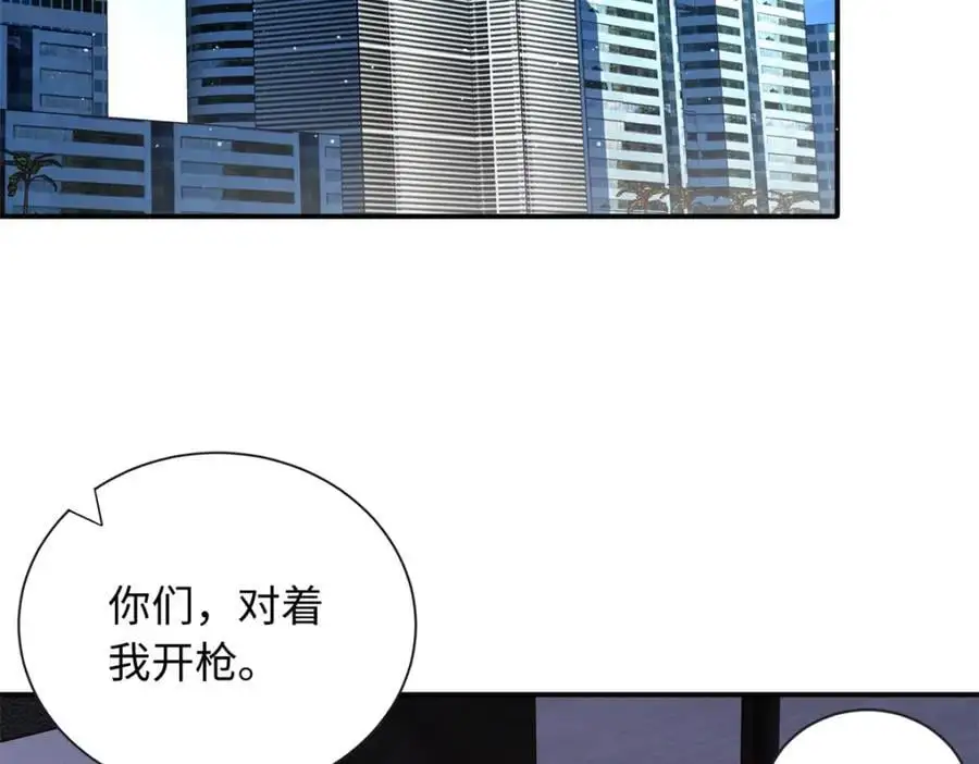 40 我心里有人!61