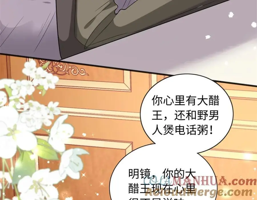 48 漠银河吃醋了81