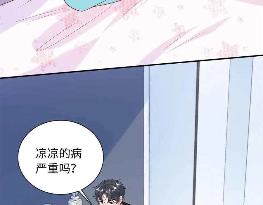 77 睡在一起6