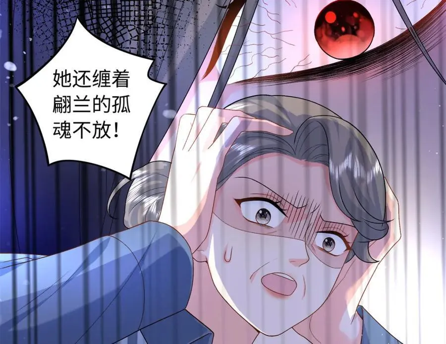 79 主动献吻17