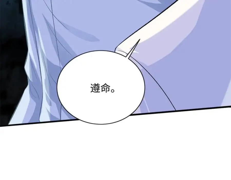 60 白九思现身30
