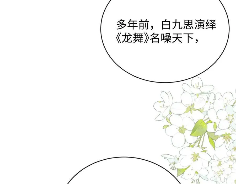 96 天降祥瑞85