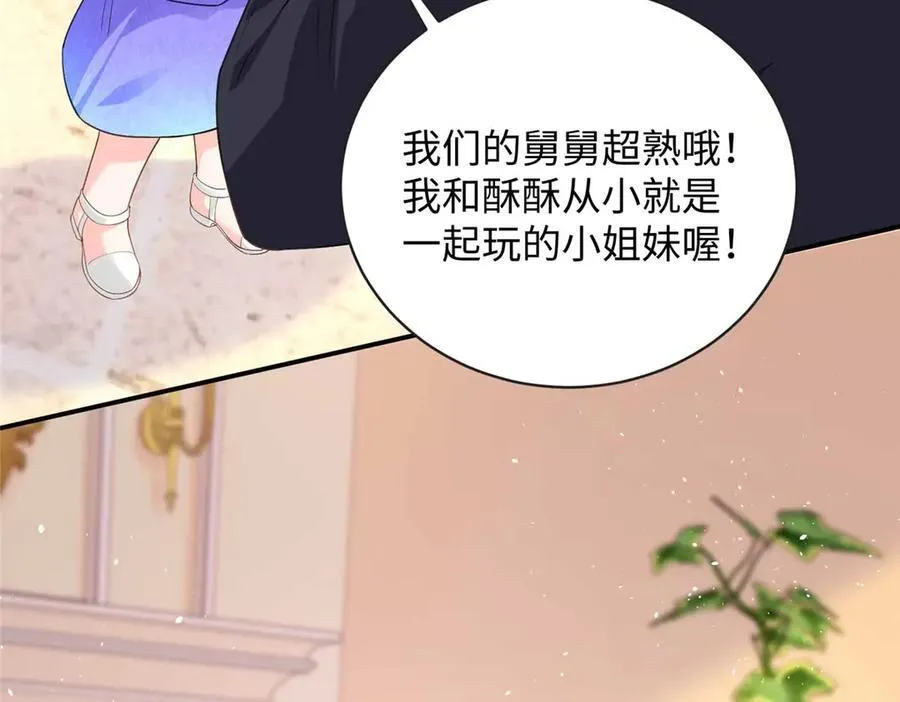 94 一胎三宝！34