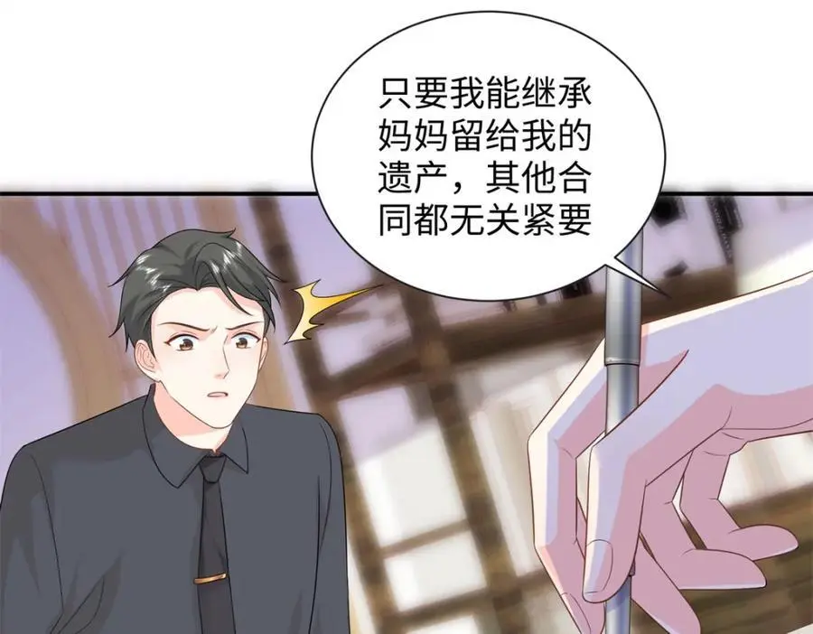 44 便宜女儿真好骗118
