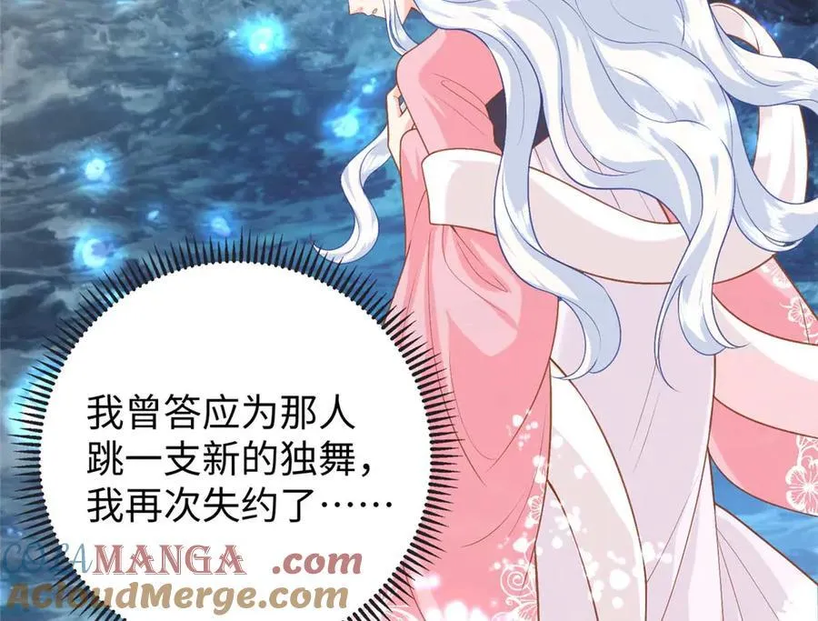 96 天降祥瑞28